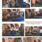 ФОТО.jpg